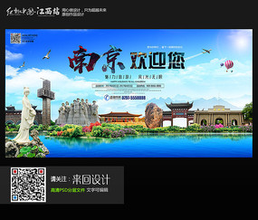 做个假北京工程师证